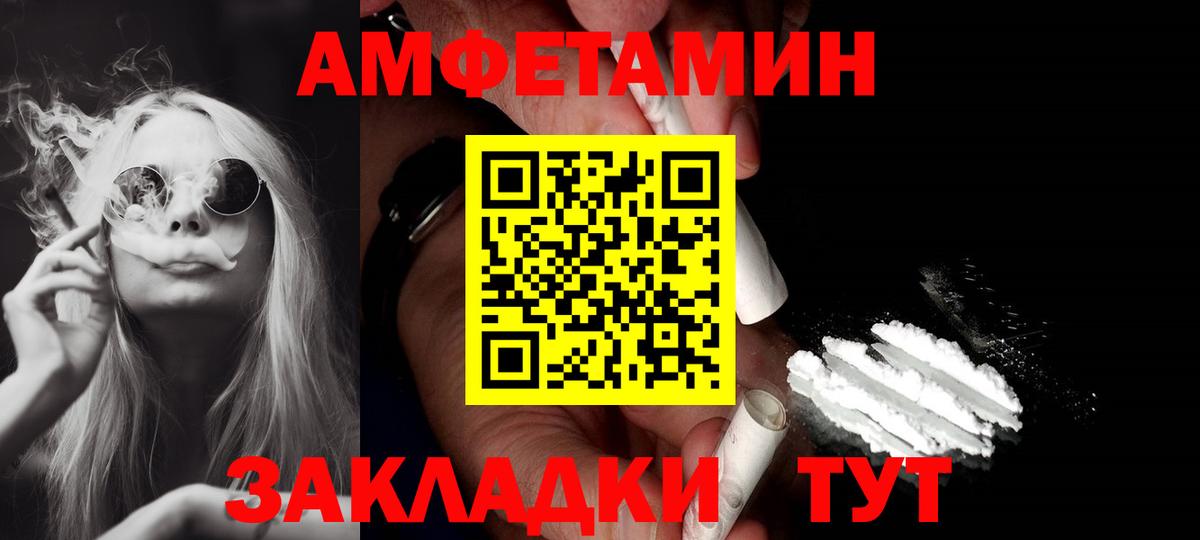 АМФ 97% Назарово