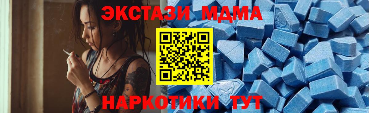 Ecstasy mix Назарово