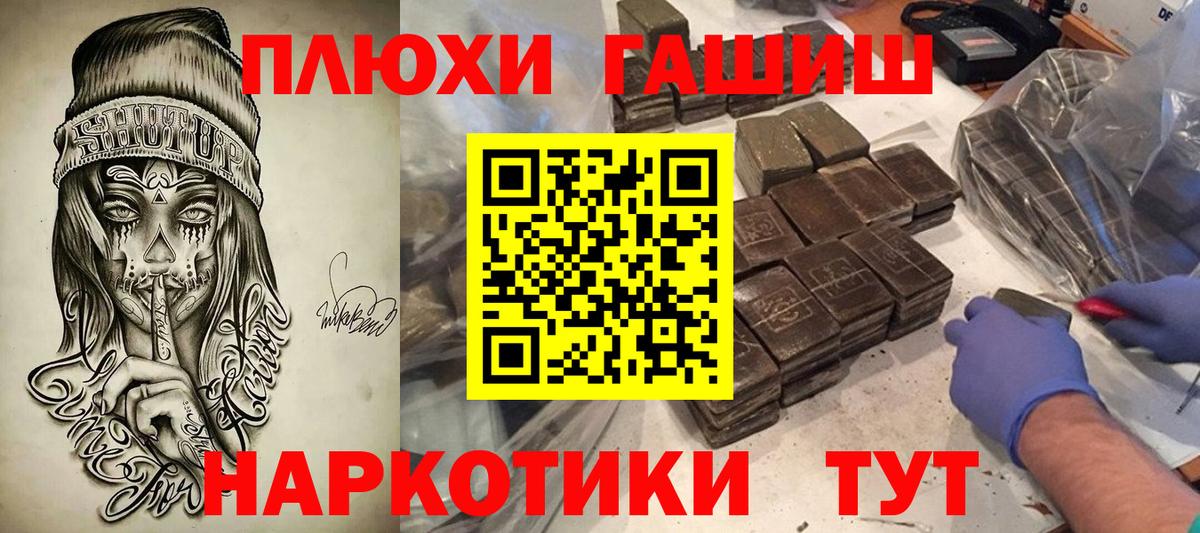 дарнет шоп  Вход с VPN  ГАШ 40% ТГК  Назарово  ГАШ 40% ТГК  ГАШИШ 