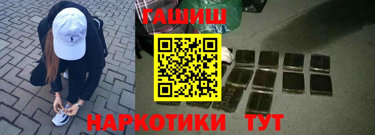 ГАШ VHQ Назарово