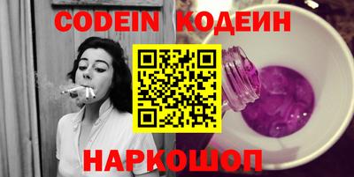 мефедрон мука Гай