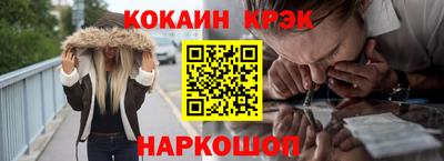 мефедрон мука Гай