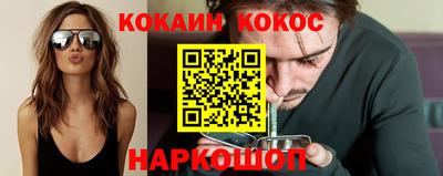 мефедрон мука Гай