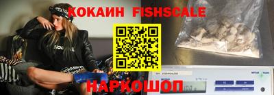 MDMA Ставрополь