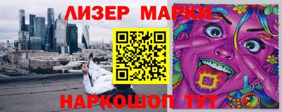 мефедрон мука Гай