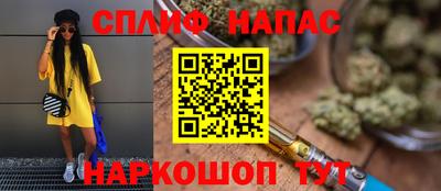 мефедрон мука Гай