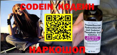 мефедрон мука Гай