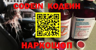 мефедрон мука Гай