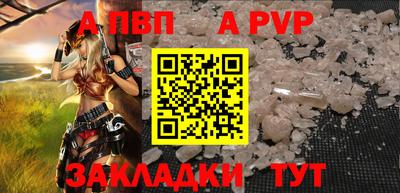 мефедрон мука Гай