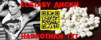 мефедрон мука Гай