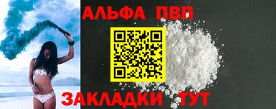 мефедрон мука Гай