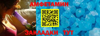прущая мука Гагарин