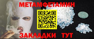 индика Гатчина