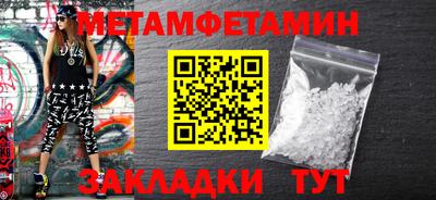 прущая мука Гагарин