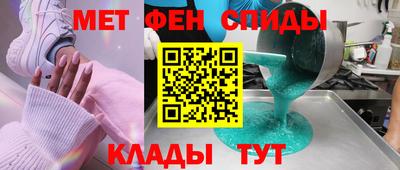мефедрон мука Гай