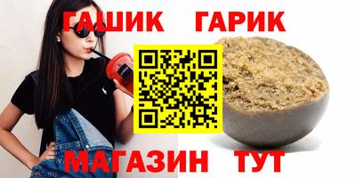 прущая мука Гагарин