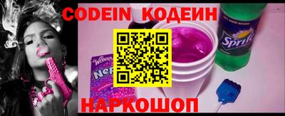 ALPHA PVP Старая Купавна