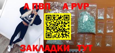 прущая мука Гагарин