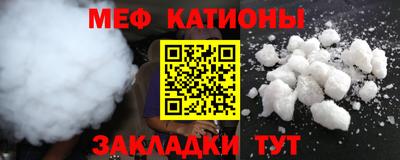 прущая мука Гагарин