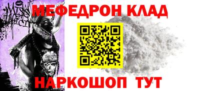 прущая мука Гагарин