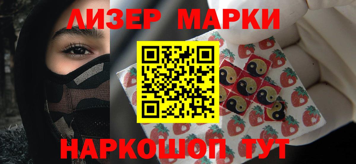 Назарово  LSD-25 экстази ecstasy  Вход с VPN  LSD-25 экстази кислота 