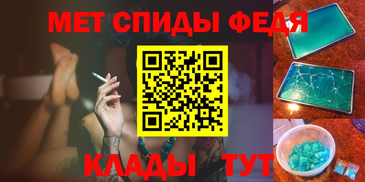 МЕТАМФЕТАМИН кристалл  Вход с VPN  Назарово 