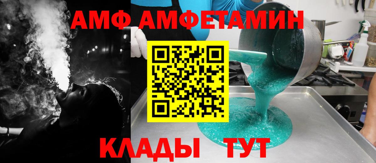 КОКАИН Назарово