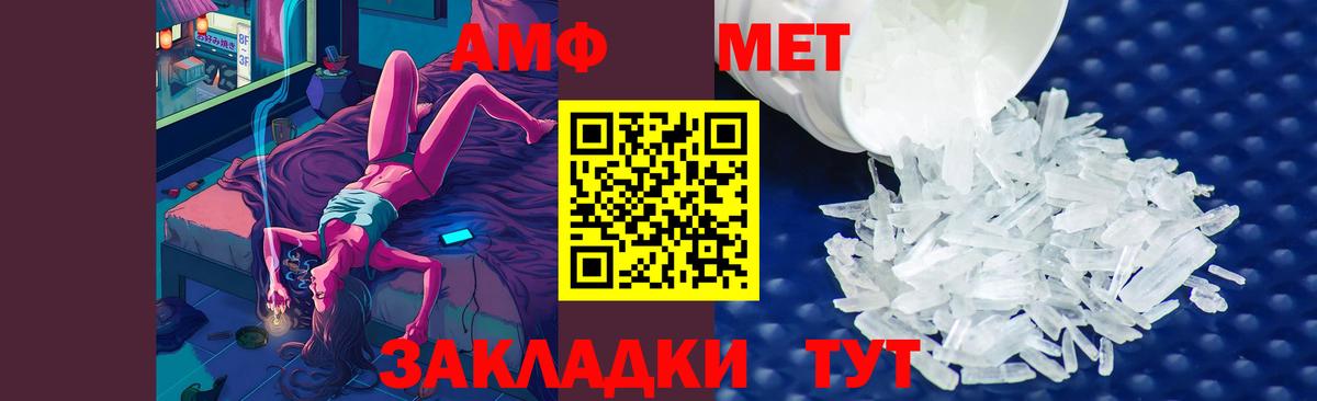 Где купить  Метамфетамин  Вход с VPN  Экстази  COCAIN  Назарово  Канабис  ГАШ  МДМА  Мефедрон  