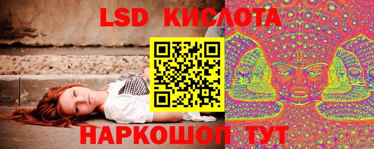 Марки NBOMe 1,8мг Назарово