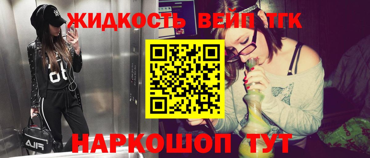 Дистиллят ТГК Wax Назарово