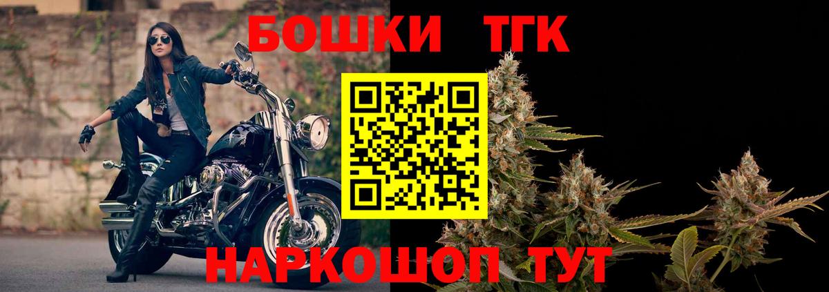 Конопля MAZAR Назарово