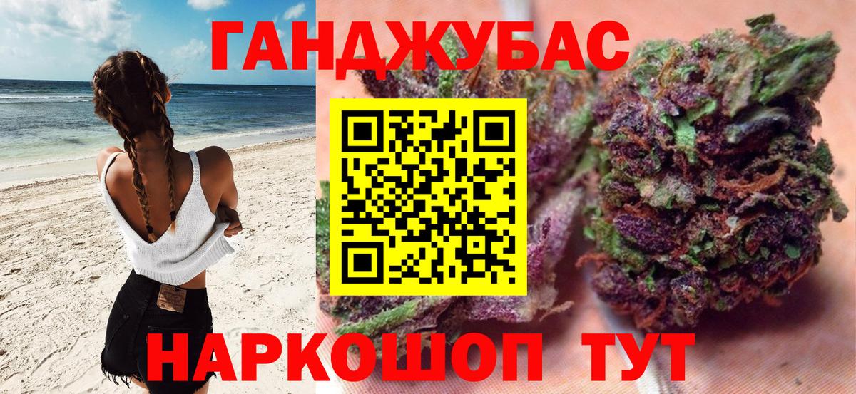 Бошки марихуана AK-47  Бошки Шишки LSD WEED  Вход с VPN  Назарово  Марихуана сатива 